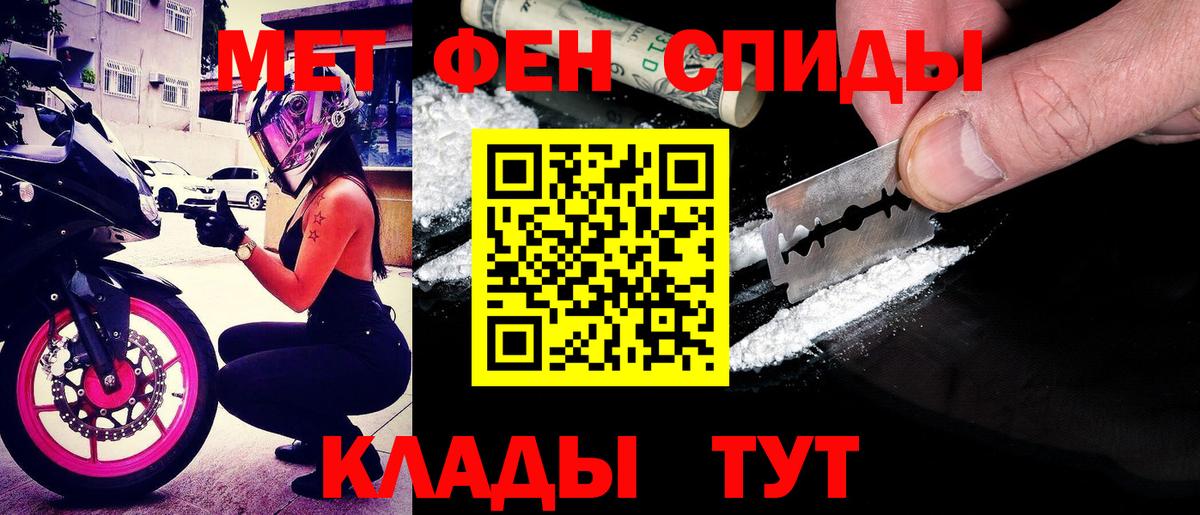 Амфетамин  Amphetamine Розовый  Amphetamine  Вход с VPN  Дальнегорск 