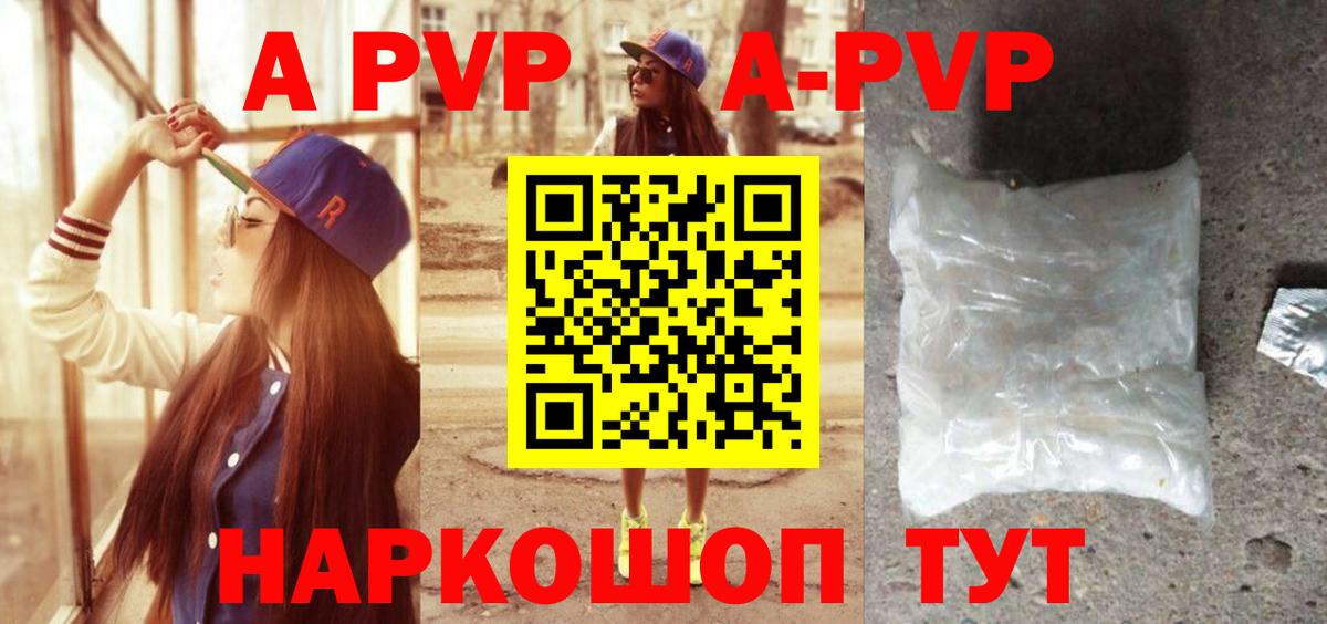 А ПВП СК КРИС  продажа наркотиков  Дальнегорск  Вход с VPN 