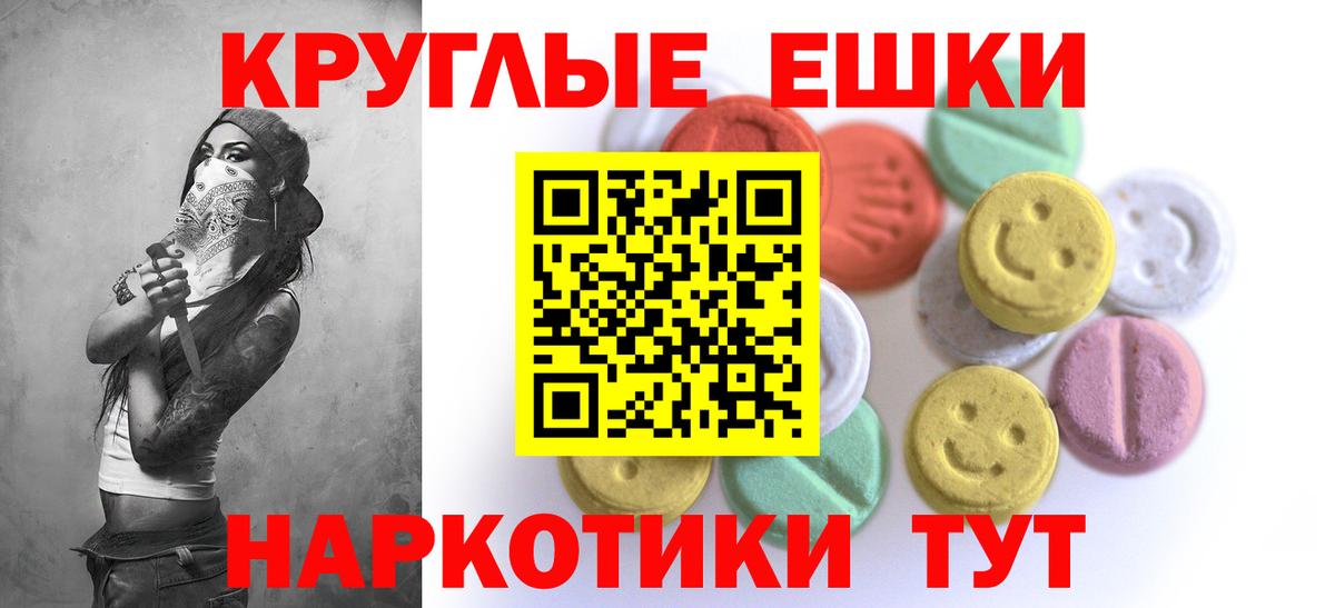 Экстази MDMA  shop официальный сайт  Вход с VPN  ЭКСТАЗИ  Дальнегорск  Экстази диски 