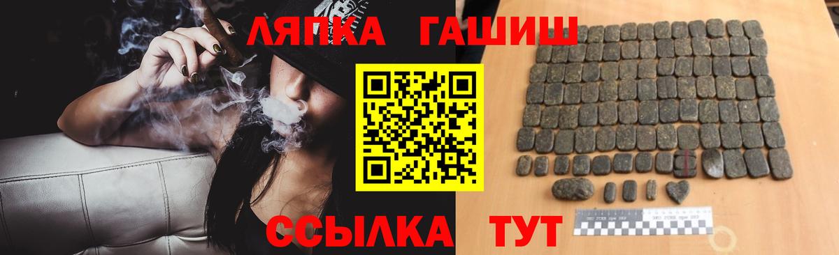 Гашиш Premium  дарнет шоп  Дальнегорск  Гашиш ice o lator  Вход с VPN 