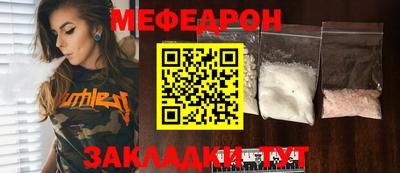 крисы Можайск