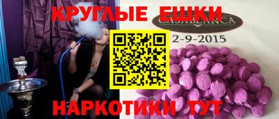 PSILOCYBIN Можга