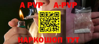 винт Наро-Фоминск
