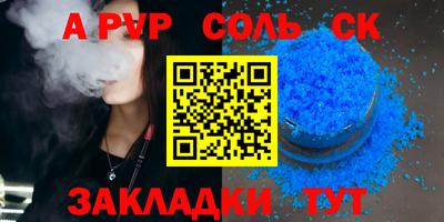 PSILOCYBIN Можга