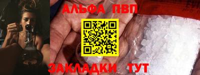 крисы Можайск