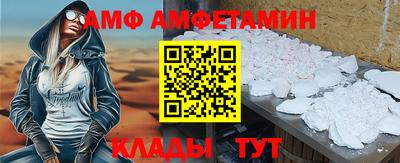 крисы Можайск