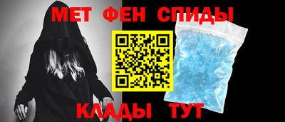 крисы Можайск