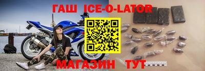 крисы Можайск