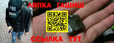крисы Можайск