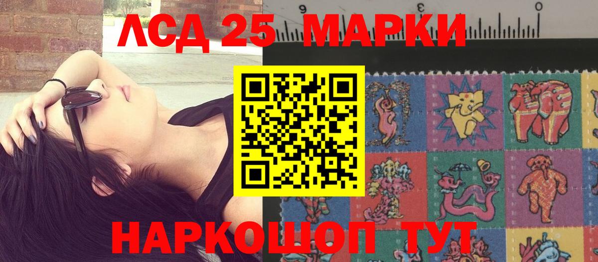 Лсд 25 экстази ecstasy  Лсд 25 экстази ecstasy  Дальнегорск  ЛСД экстази  Вход с VPN 