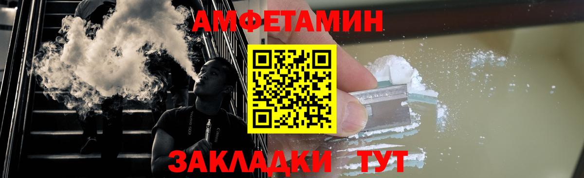 МЕТАМФЕТАМИН витя  МЕТАМФЕТАМИН витя  Дальнегорск  Вход с VPN 