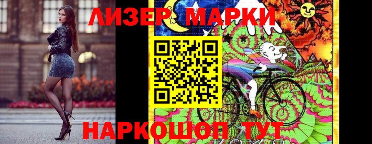 Бошки Шишки  Героин  Кетамин  Гашиш  Вход с VPN  Мефедрон   Дальнегорск  Меф  Альфа ПВП СК кристаллы  Где купить 